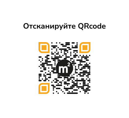QR онлайн-маганиза